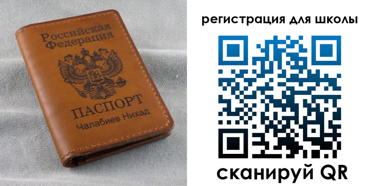 временная регистрация законно в Кизляре