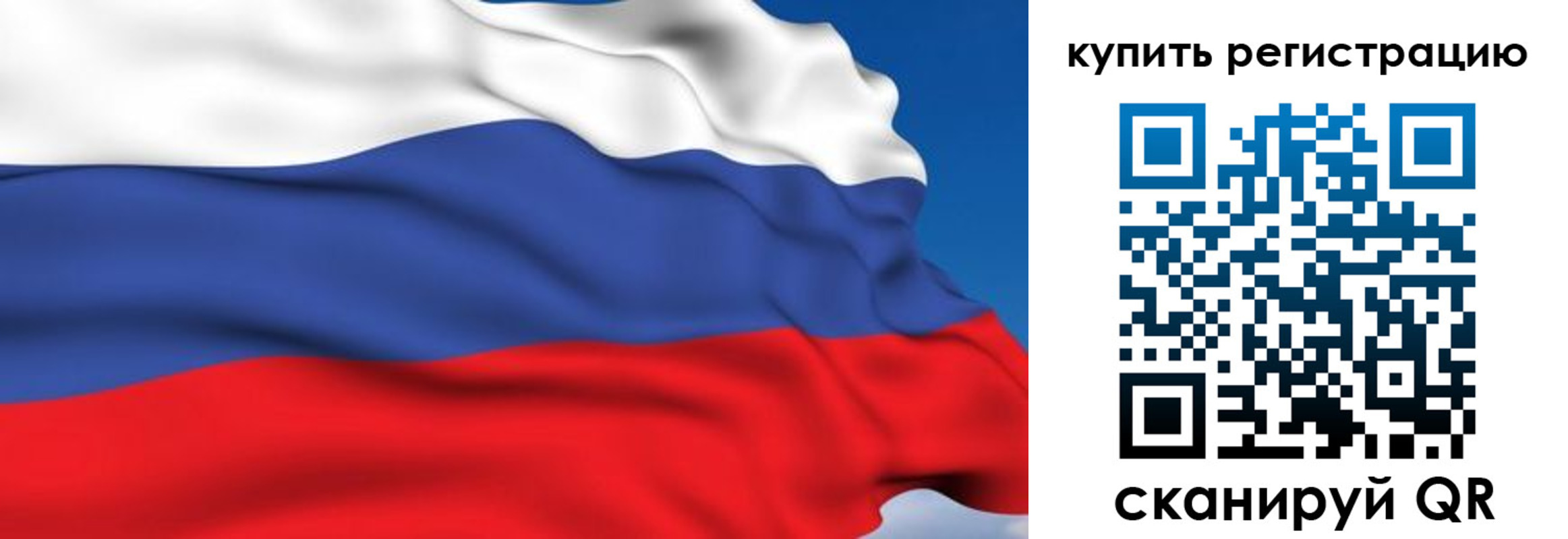временная регистрация для всех в Кизляре