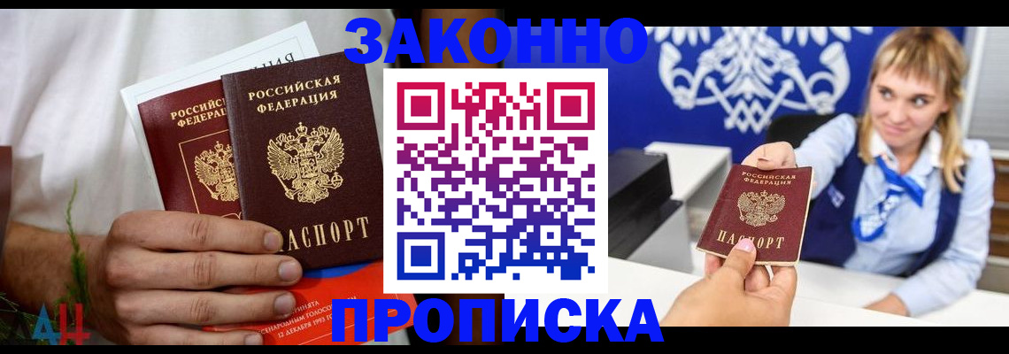 форма 3 в Кизляре